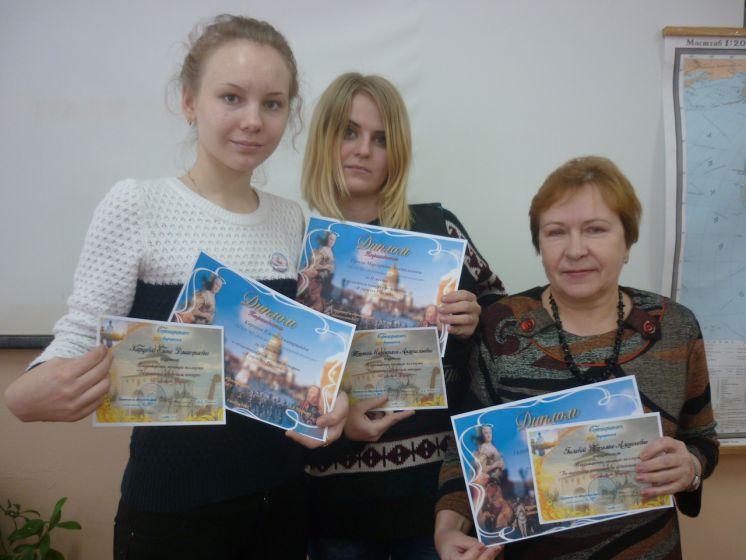 Областной конкурс по истории «Я горжусь Россией»