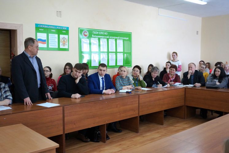 Круглый стол на тему «Проблемы и перспективы развития животноводства Владимирской области»