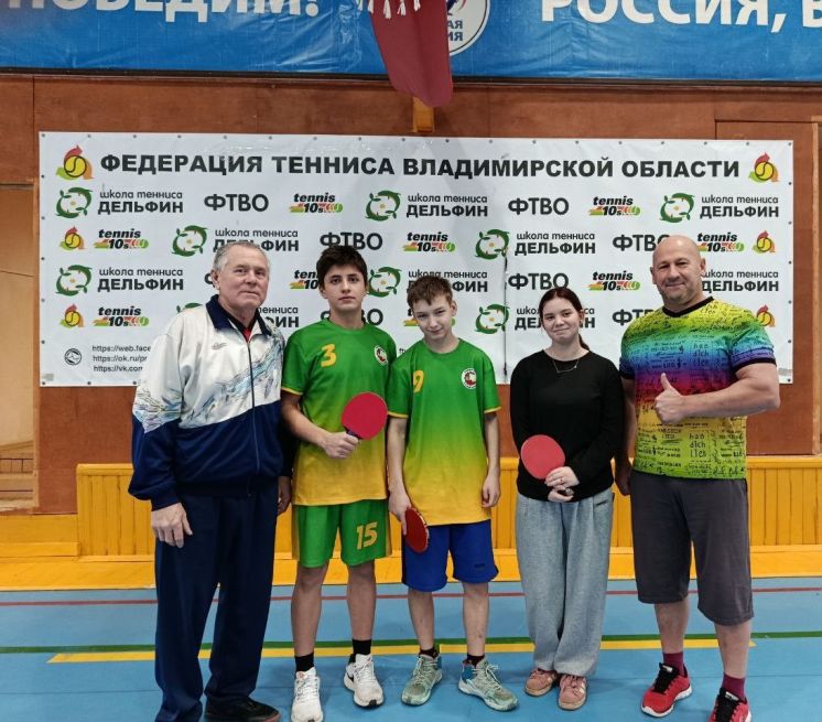 Соревнования по настольному теннису