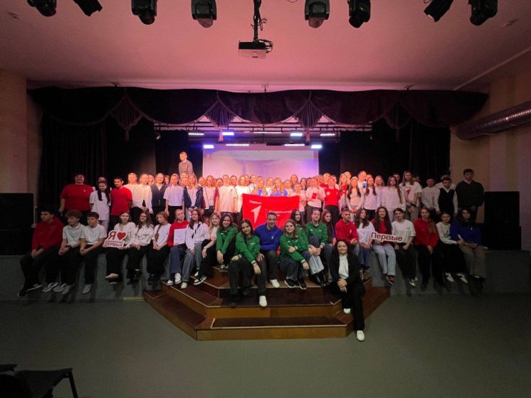 Осенний слет Движения первых