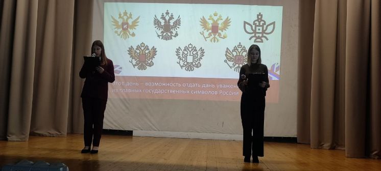 Новая учебная неделя