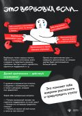 Плакаты против терроризма: Защитим наше будущее вместе!