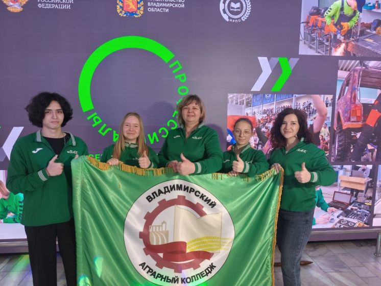 РЕГИОНАЛЬНЫЙ ЭТАП ЧЕМПИОНАТА «ПРОФЕССИОНАЛЫ»: ОТКРЫТИЕ