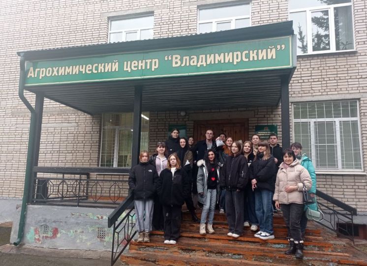 Практическое занятие в агрохимлаборатории «Владимирский»