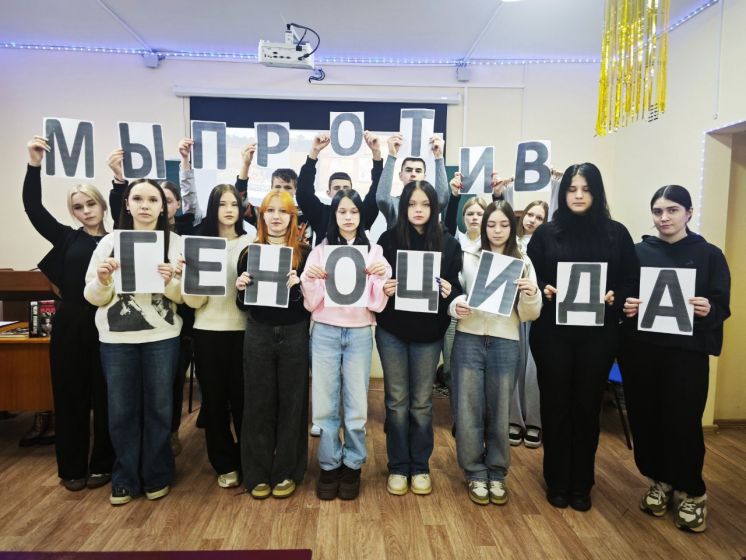 День памяти жертв Холокоста