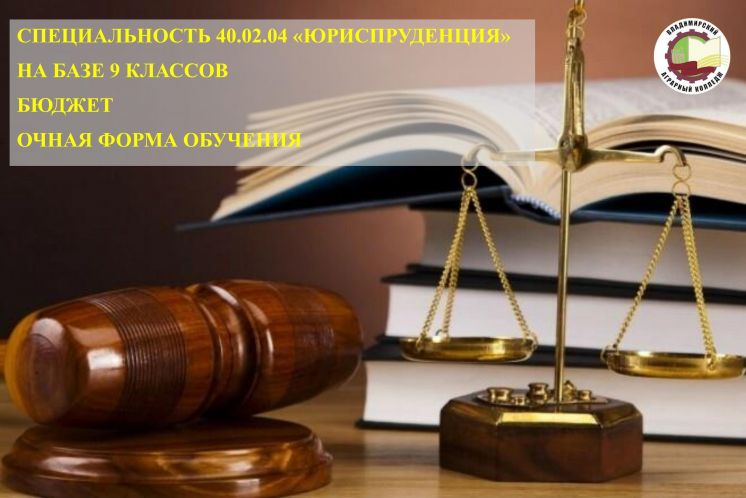 Абитуриенту 2025