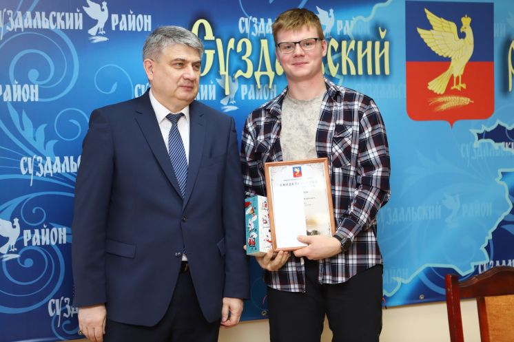 Награждение стипендиатов администрации Суздальского района
