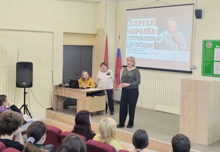 Кинолекторий о космонавтике