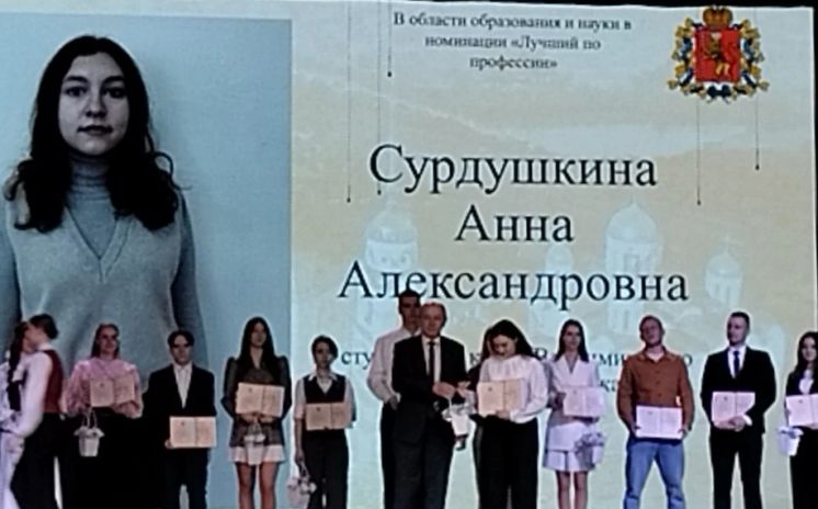 Студентка Владимирского аграрного колледжа - стипендиатка премии &laquo;Надежда Земли Владимирской-2026&raquo;!