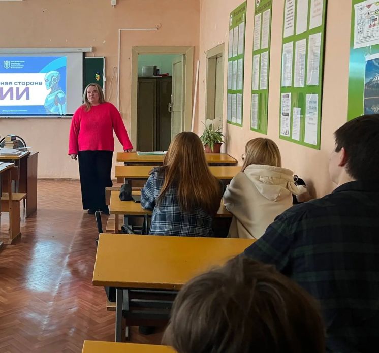 Киберграмотность и финансовая безопасность: важный разговор со студентами