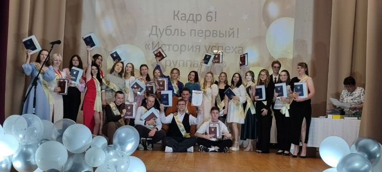 Торжественная церемония вручения дипломов: выпуск 2025