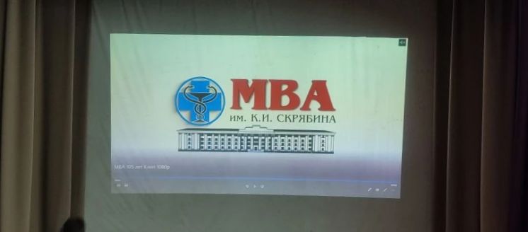 Встреча с представителями МГАВМиБ &ndash; МВА имени К.И. Скрябина