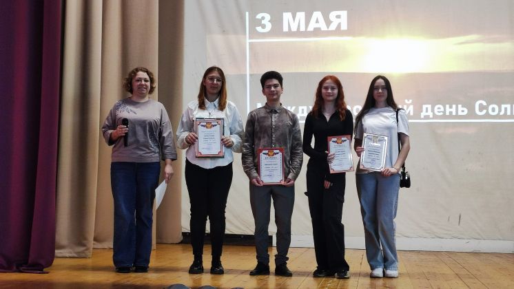 Торжественная линейка