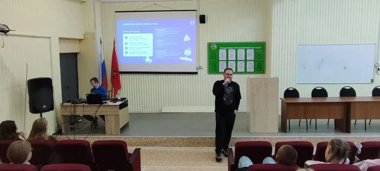 Лекция по кибербезопасности: знания для безопасной цифровой жизни