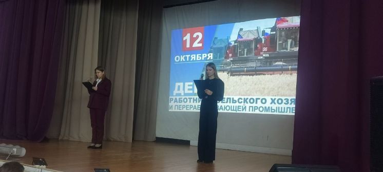 Новая учебная неделя