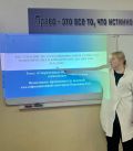 Межрегиональная научно-практическая конференция по проблемам региональной экономики
