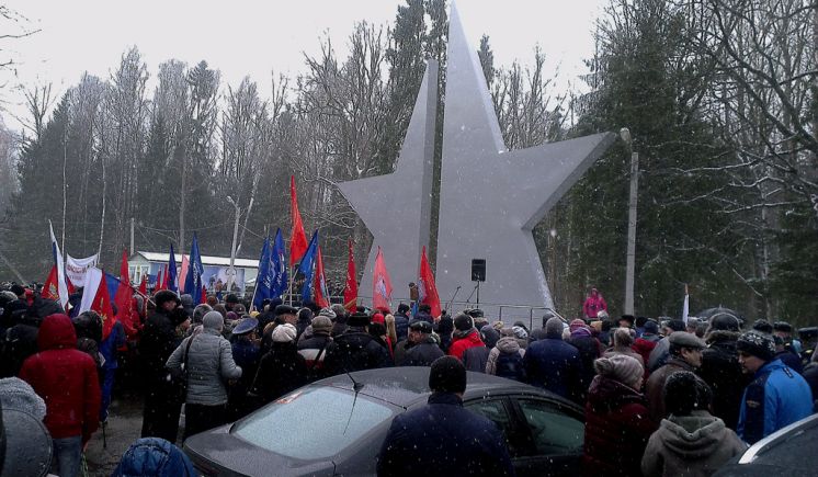 27 марта Митинг памяти "Прерванный полёт"