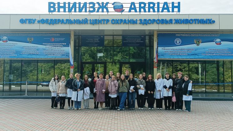 Профориентационная экскурсия в ФГБУ «ВНИИЗЖ»