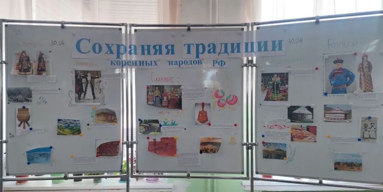 Сохраняя традиции