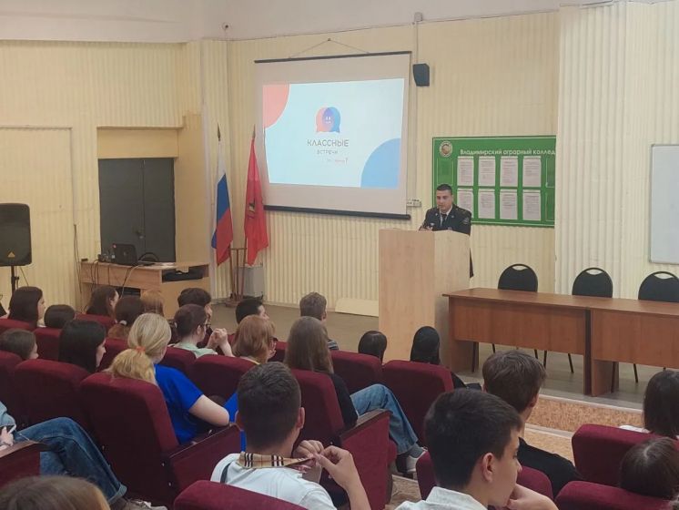 Встреча с представителем УМВД: говорим о важном